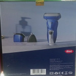IHC-33 SHAVER